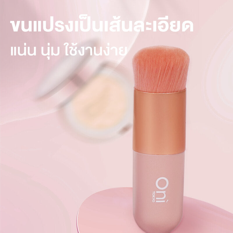 Oni Round Foundation Brush