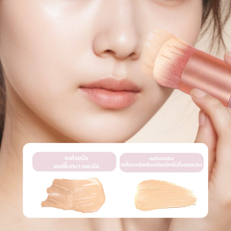 Oni Round Foundation Brush
