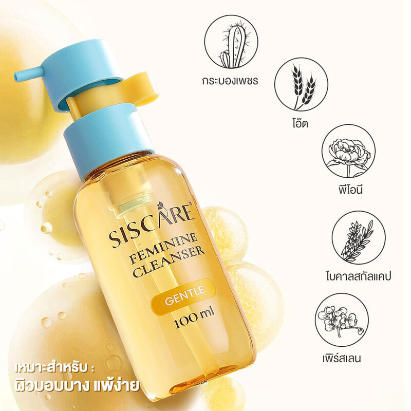 Siscare Feminine Cleanser Gentle 100ml