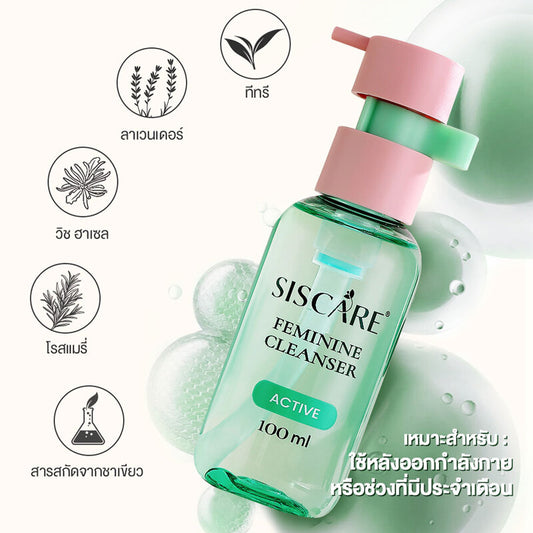 Siscare Feminine Cleanser Active 100ml