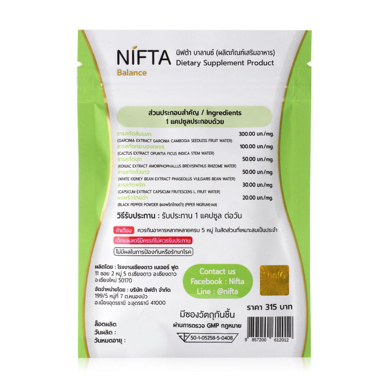 Nifta Balance 20 Capsules