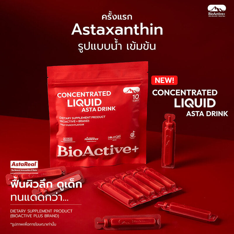 Bioactive Plus Concentrated Liquid Astra Drink 10 Tubes x 3 Boxes