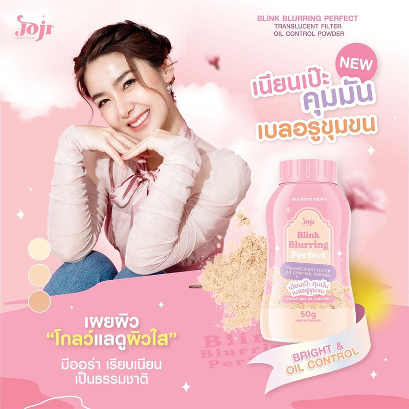 JOJI Secret Young Blink Blurring Perfect Translucent Filter Oil Control Powder 50g x 2pcs