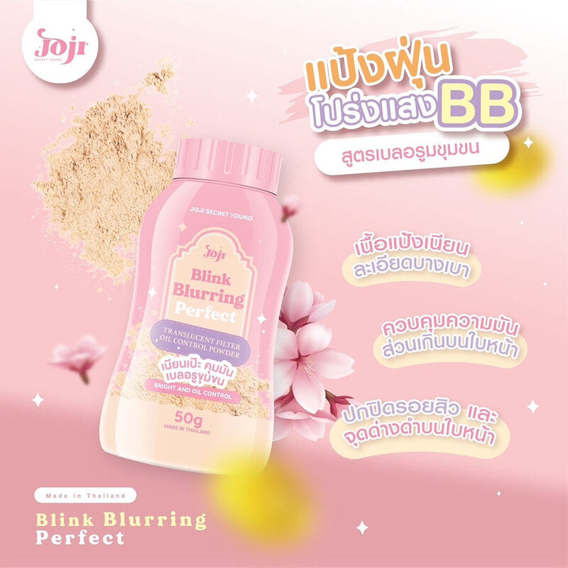JOJI Secret Young Blink Blurring Perfect Translucent Filter Oil Control Powder 50g x 2pcs