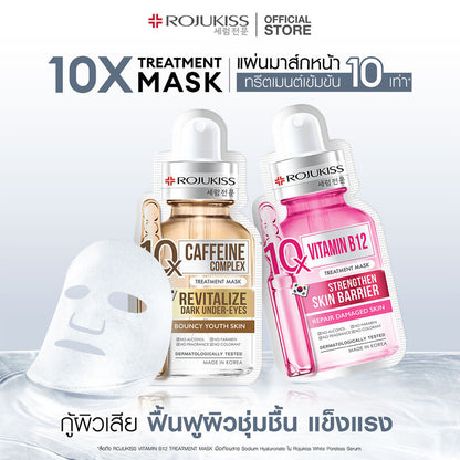 Rojukiss Caffeine Complex 10X Treatment Mask 24ml