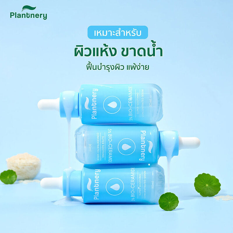 Plantnery Bio-Ceramide Super Soothing Concentrated Serum 30ml