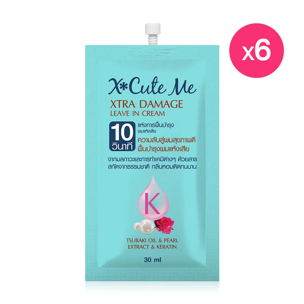 Xcuteme Xtra Damage Leave In Cream [30ml x 6pcs]