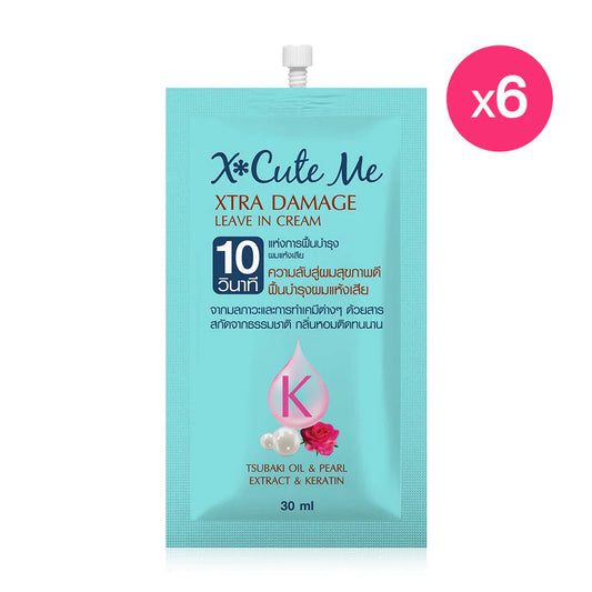 Xcuteme Xtra Damage Leave In Cream [30ml x 6pcs]