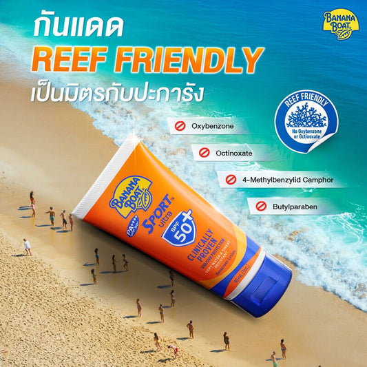 Banana Boat Sport Ultra Sunscreen Lotion SPF50+ PA++++ 90ml