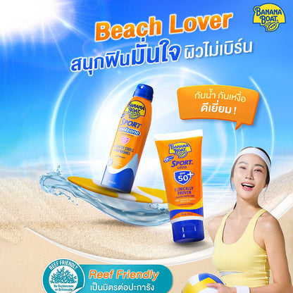 Banana Boat Sport Ultra Sunscreen Lotion SPF50+ PA++++ 90ml