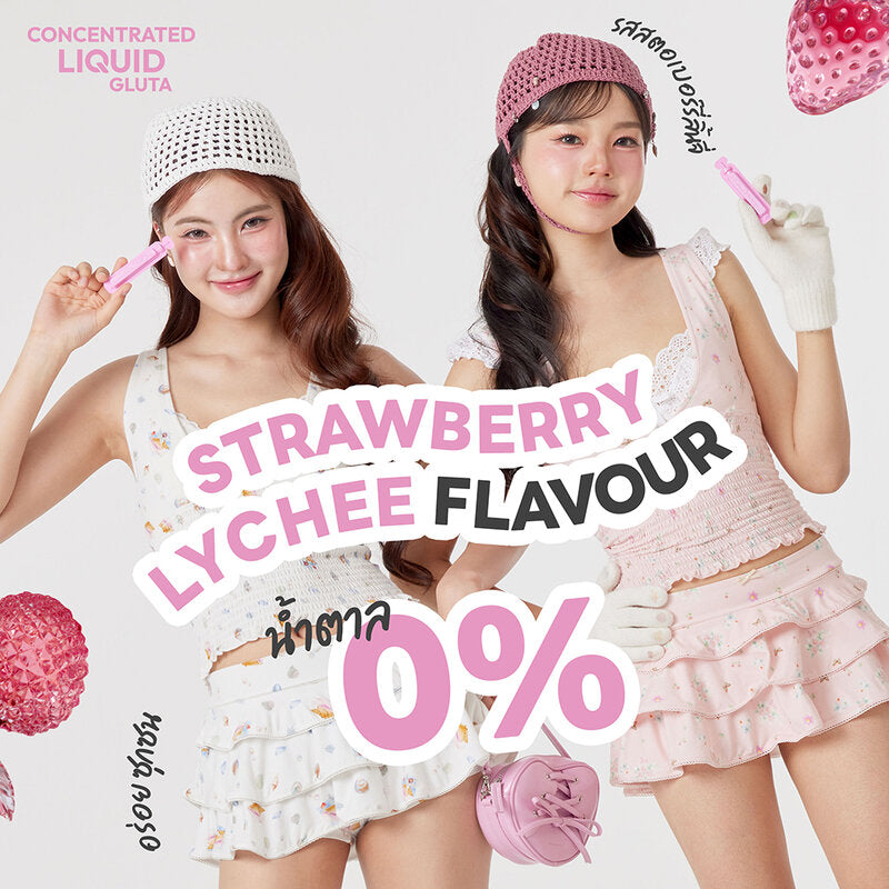 Bioactive Plus Concentrated Liquid Gluta Strawberry Lychee Flavour 10 Tubes x 3 Boxes