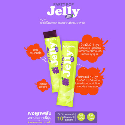 Jejuvita Jelly Party Pop [25g x 6pcs] Kyoho grape flavor