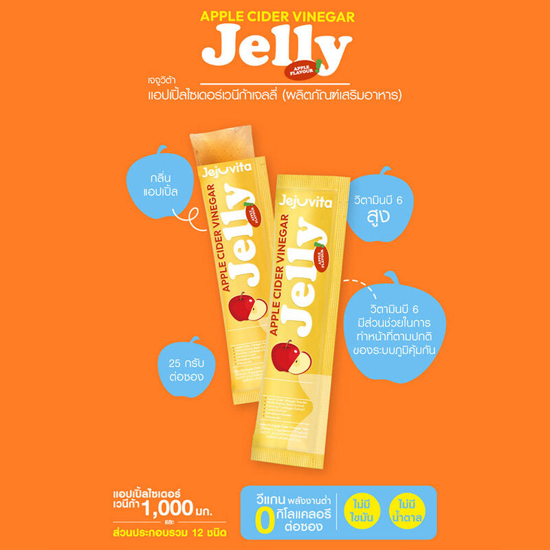 Jejuvita Jelly Apple Cider Vinegar Dietary supplement 25g x 6pcs