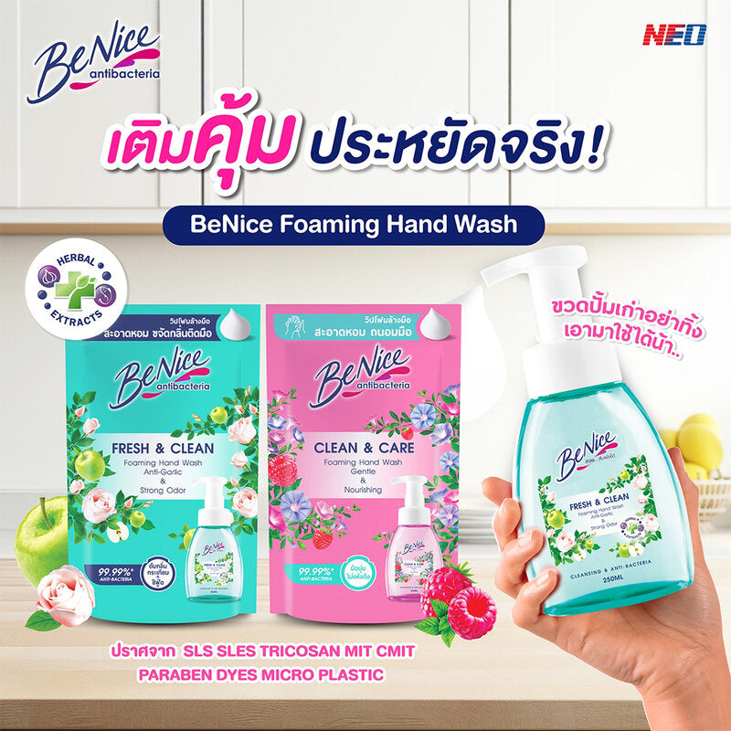 Benice Clean & Care Foaming Hand Wash Gentle & Nourishing 200ml