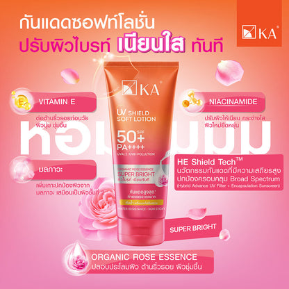 KA UV Shield Soft Lotion SPF50+ PA+ 140ml #Super Bright