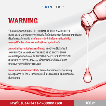 Skin Editor Nanobright Niaboost 10% Body Serum 100ml