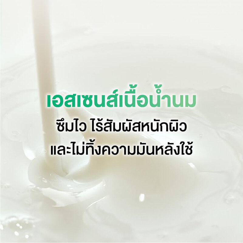 Innisfree Green Tea Ceramide Milk 160ml