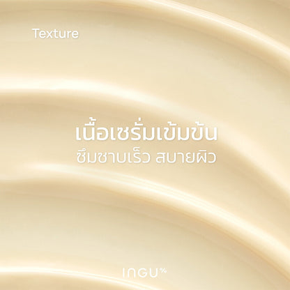 INGU Vitamin C AOX Glowing Serum 30ml