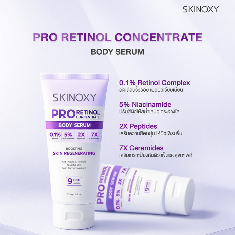 Skinoxy Pro Retinol Concentrate Body Serum 275g