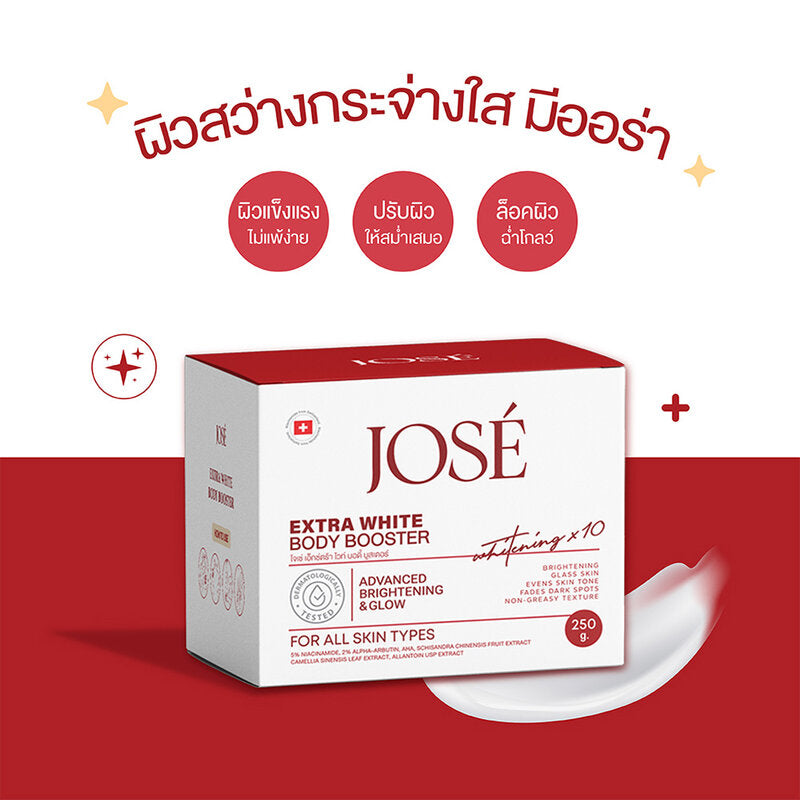 JOSE Extra White Body Booster Body Cream 250g x 3pcs