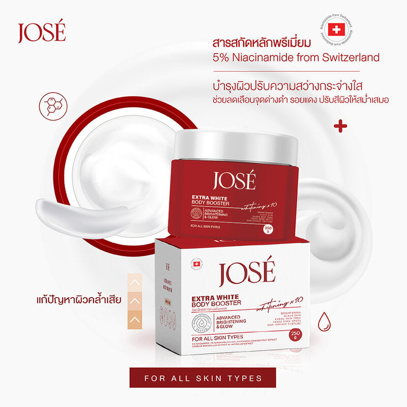JOSE Extra White Body Booster Body Cream 250g x 3pcs