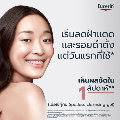 Eucerin Spotless Brightening Booster Serum 30ml