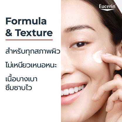 Eucerin Spotless Brightening Day Fluid SPF30 50ml