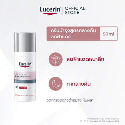 Eucerin Spotless Brightening Night 50ml