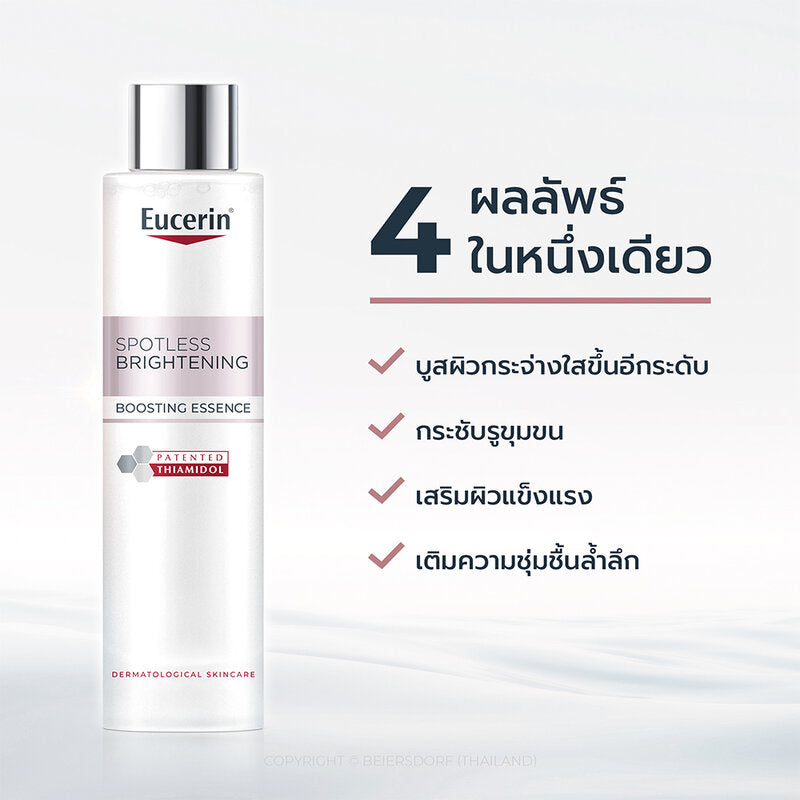 Eucerin Even Skin Spotless Brightening Boosting Essence 100ml