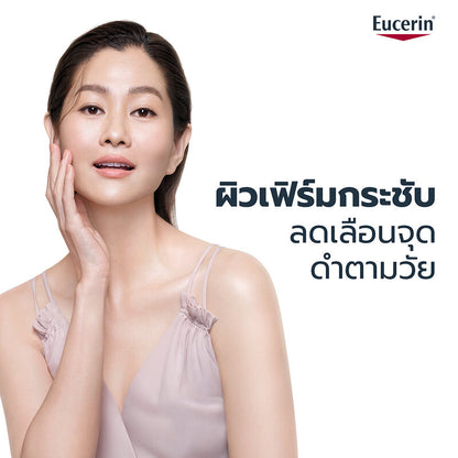 Eucerin Hyaluron-Filler + Elasticity Day Cream SPF30 50ml
