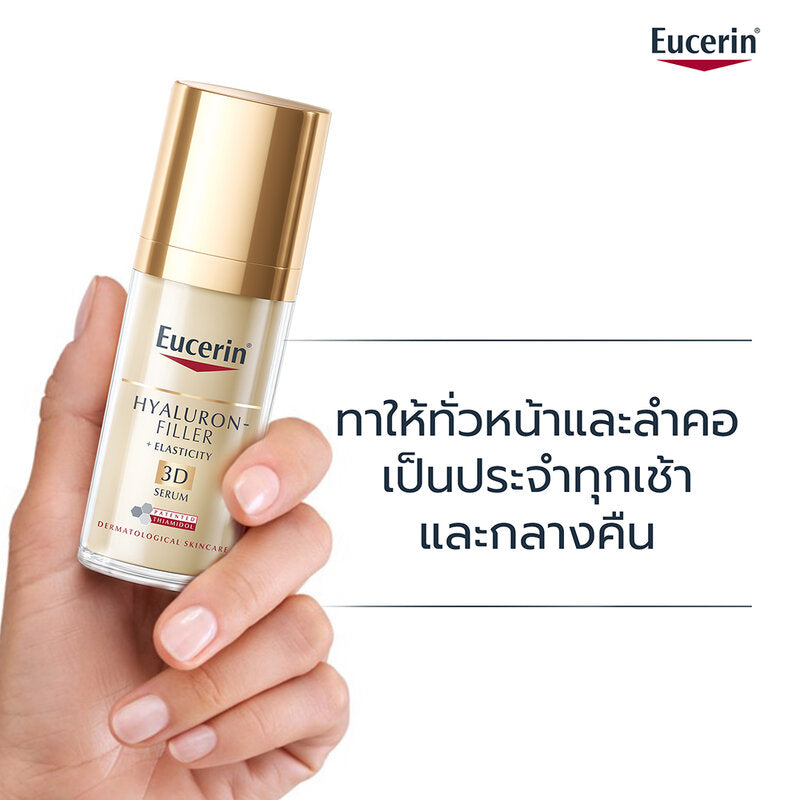 Eucerin Hyaluron Radiance-Lift Filler 3D Serum 30ml