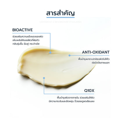 Eucerin UltraSensitive Q10X Night 50ml