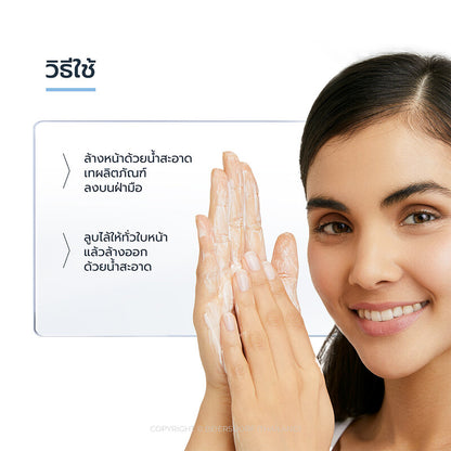 Eucerin UltraSensitive Hyaluron Cleansing Gel 200ml