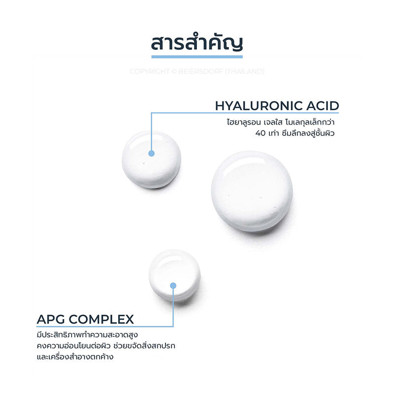 Eucerin UltraSensitive Hyaluron Toner 200ml