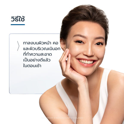 Eucerin Hyaluron [3X] + Filler Day Bright SPF30 50ml