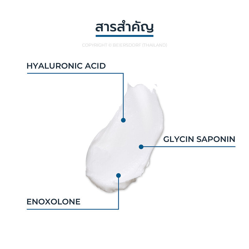 Eucerin Hyaluron [3X] + Filler Day Bright SPF30 50ml