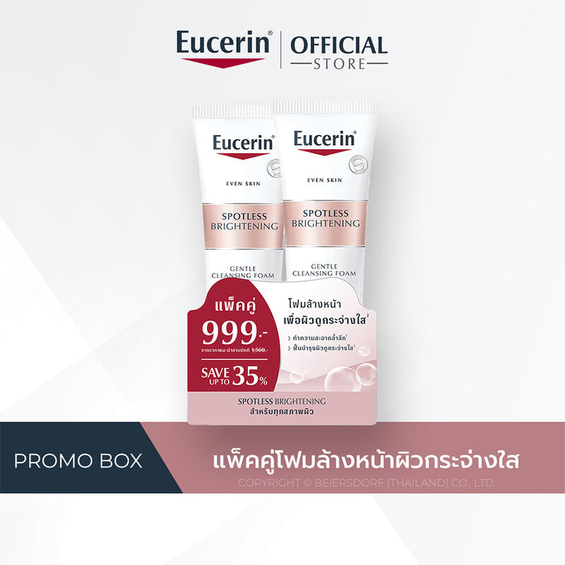 Eucerin Spotless Brightening Gentle Cleansing Foam [150g x 2pcs]