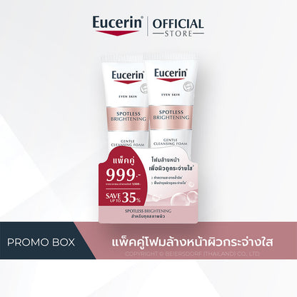 Eucerin Spotless Brightening Gentle Cleansing Foam [150g x 2pcs]