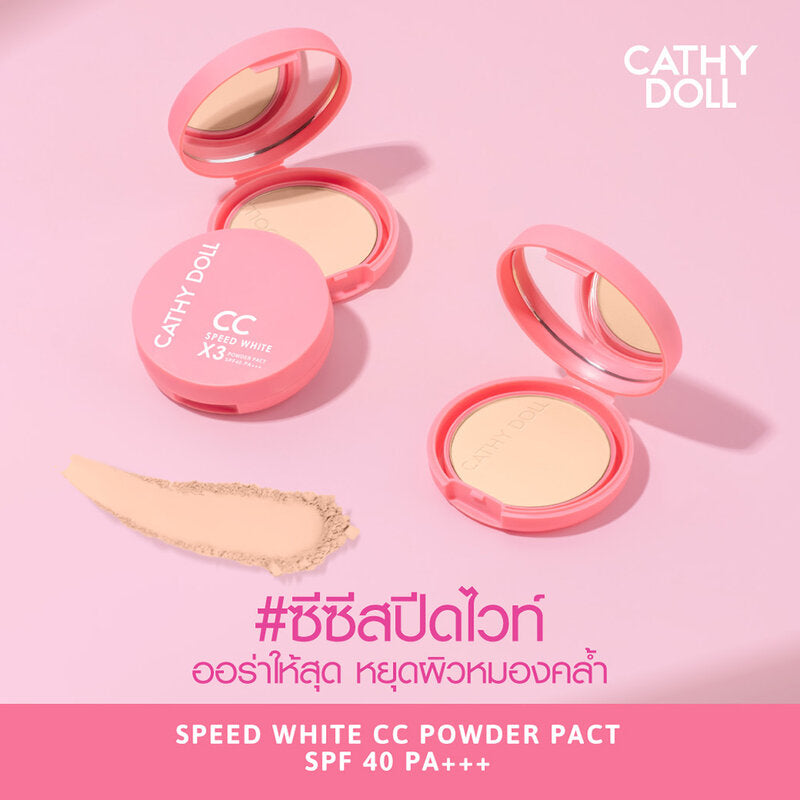 Cathy Doll CC Speed WhiteX3 Powder Pact SPF40 PA+++ 12g #21 Light Beige