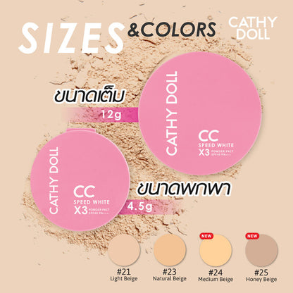 Cathy Doll CC Speed WhiteX3 Powder Pact SPF40 PA+++ 12g #21 Light Beige