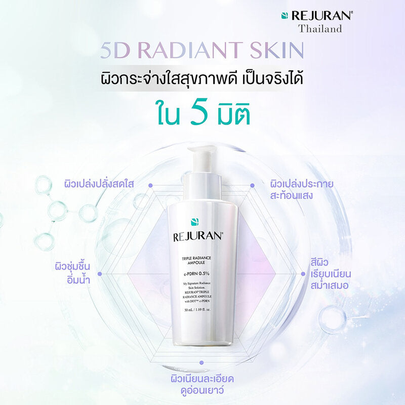 REJURAN Turnover Ampoule Serum 30ml