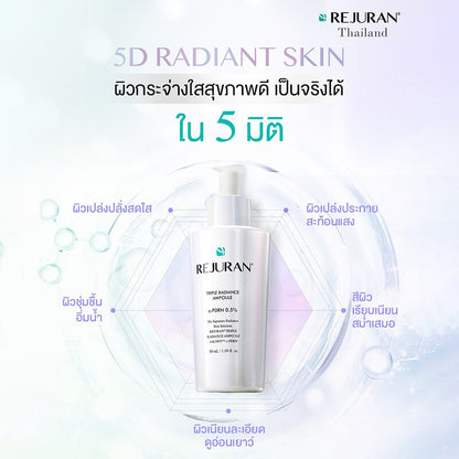 REJURAN Turnover Ampoule Serum 30ml