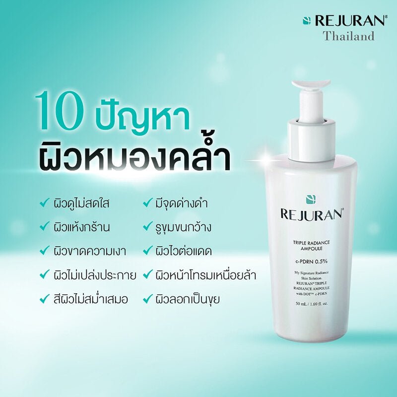 REJURAN Turnover Ampoule Serum 30ml