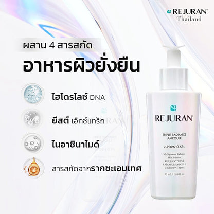 REJURAN Turnover Ampoule Serum 30ml