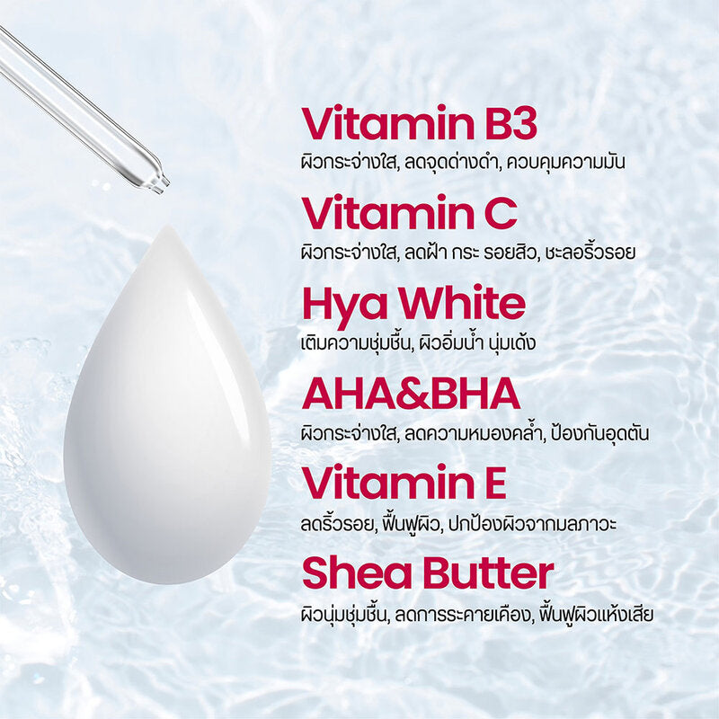 Yoko Butt & Bikini Serum 10g