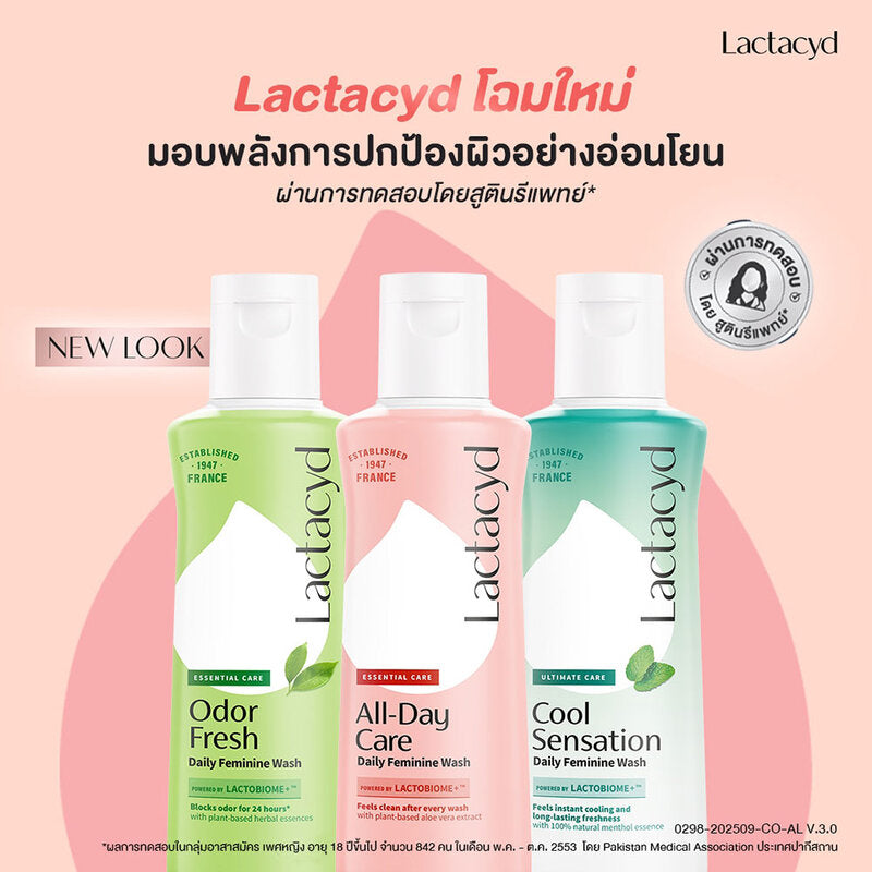 Lactacyd All Day Care Cleansing Product 150ml