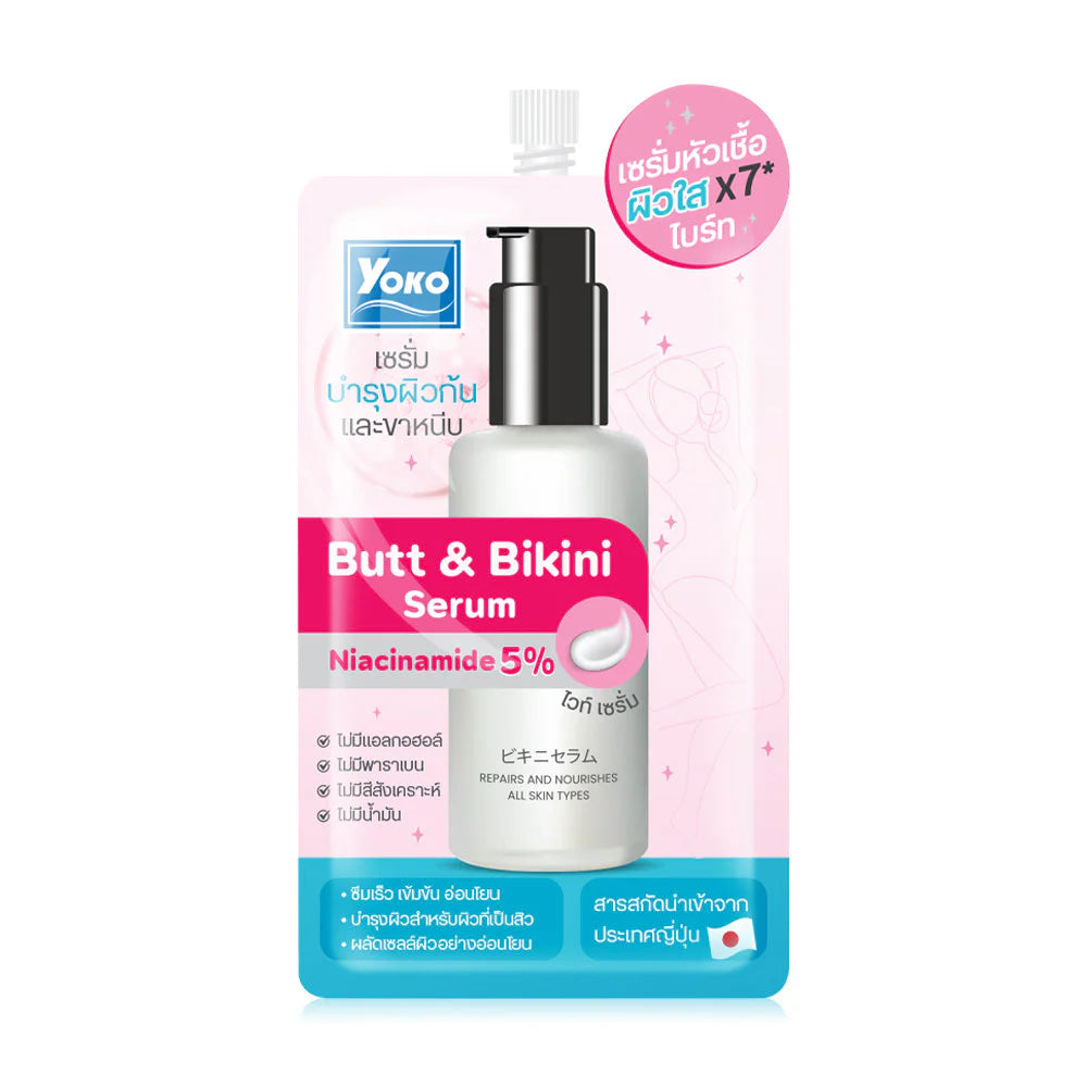 Yoko Butt & Bikini Serum 10g