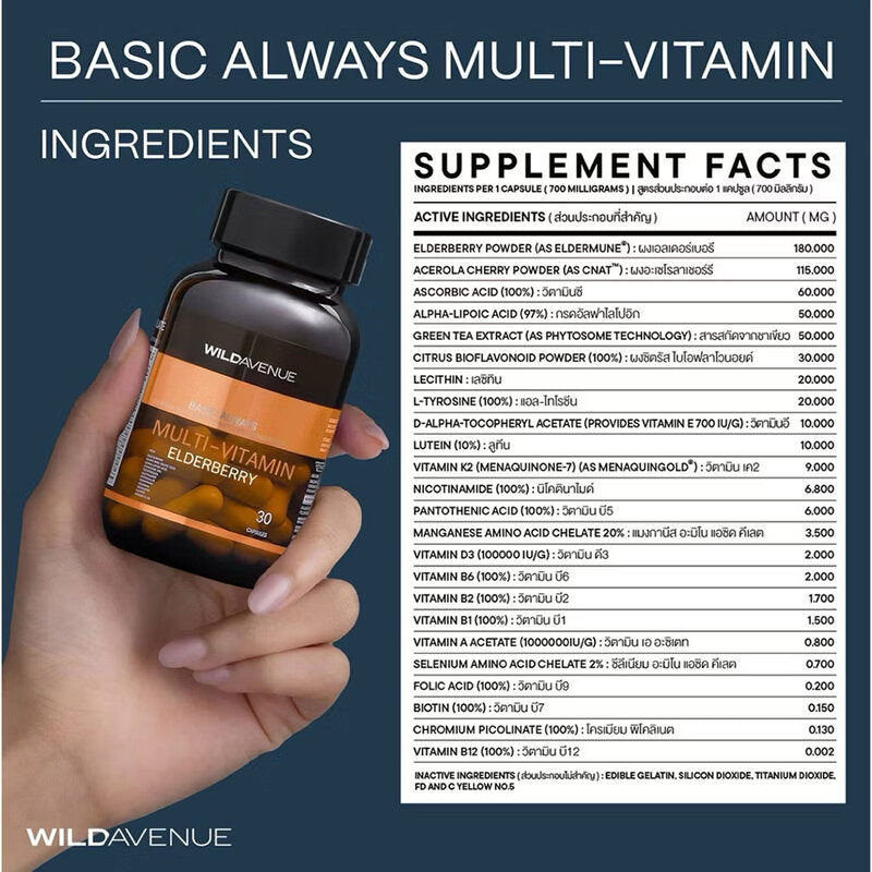 Wild Avenue Basic Always Multi-Vitamin Elderberry 30 Capsules