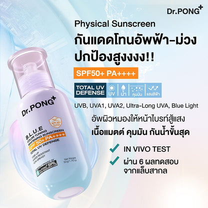 Dr.PONG BLUE Color Tuning Whitening Sunscreen 50g
