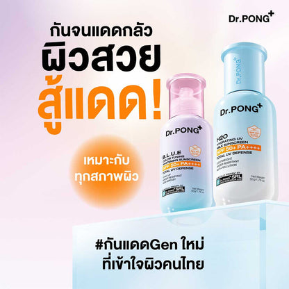 Dr.PONG BLUE Color Tuning Whitening Sunscreen 50g